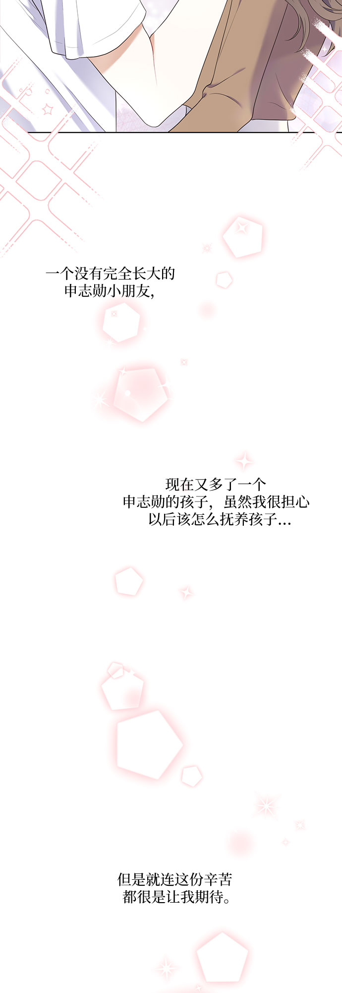第50话34