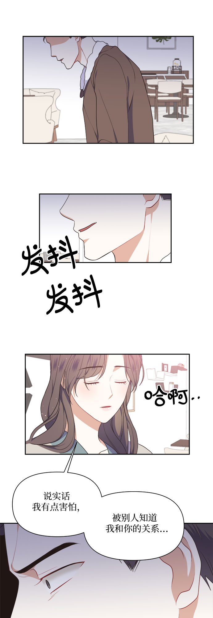 第15话21