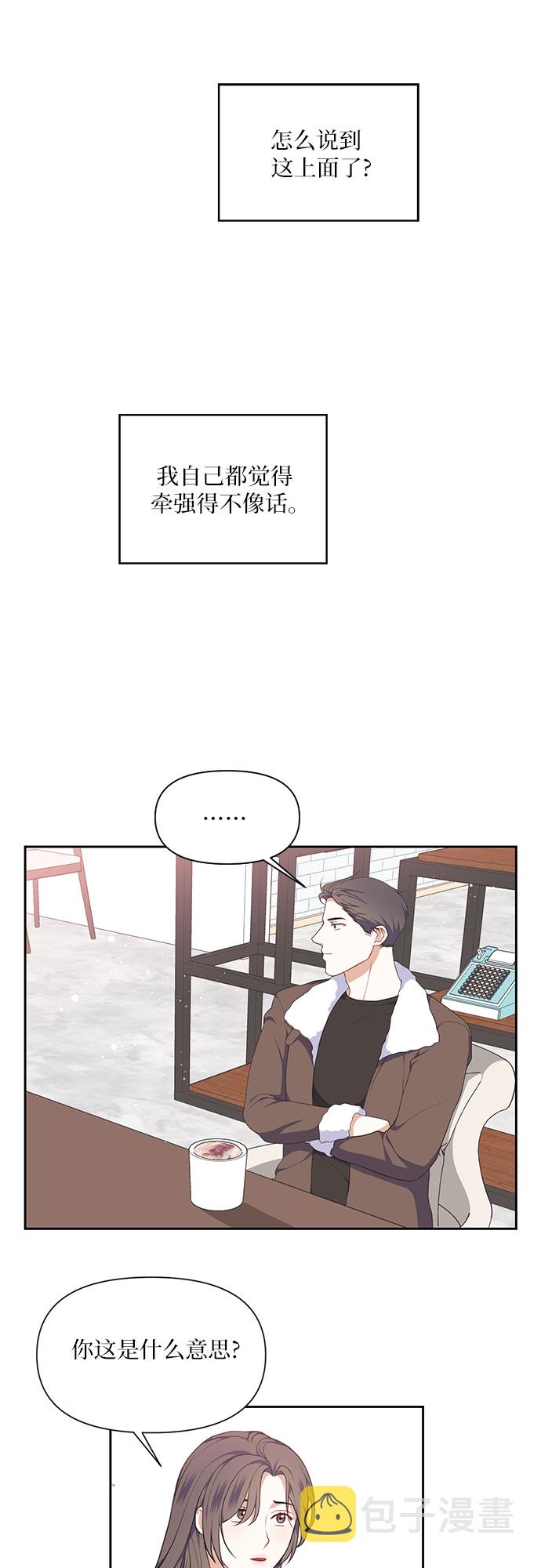 第15话26