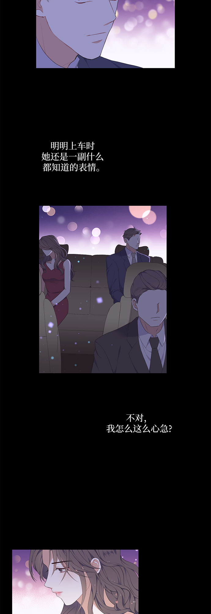 第2话22