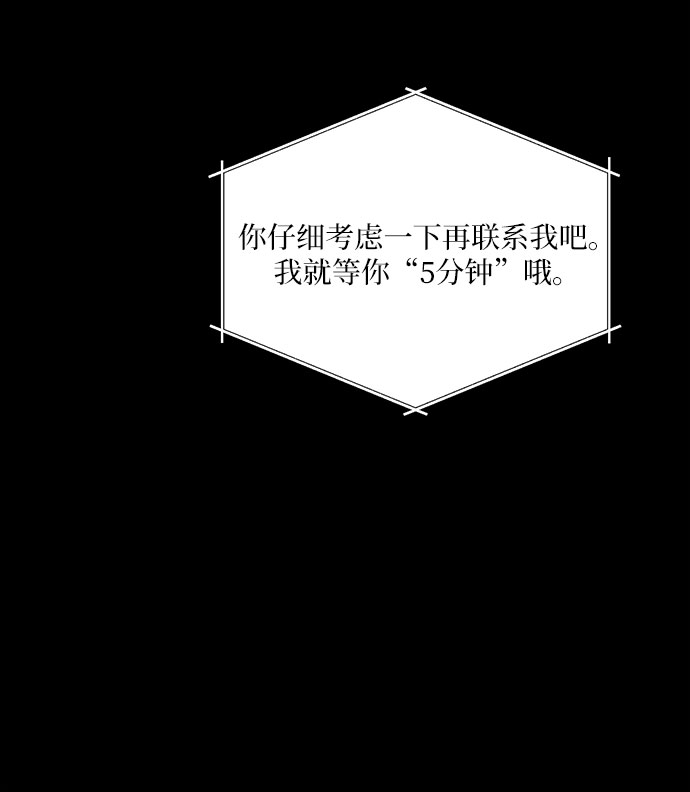 第31话9