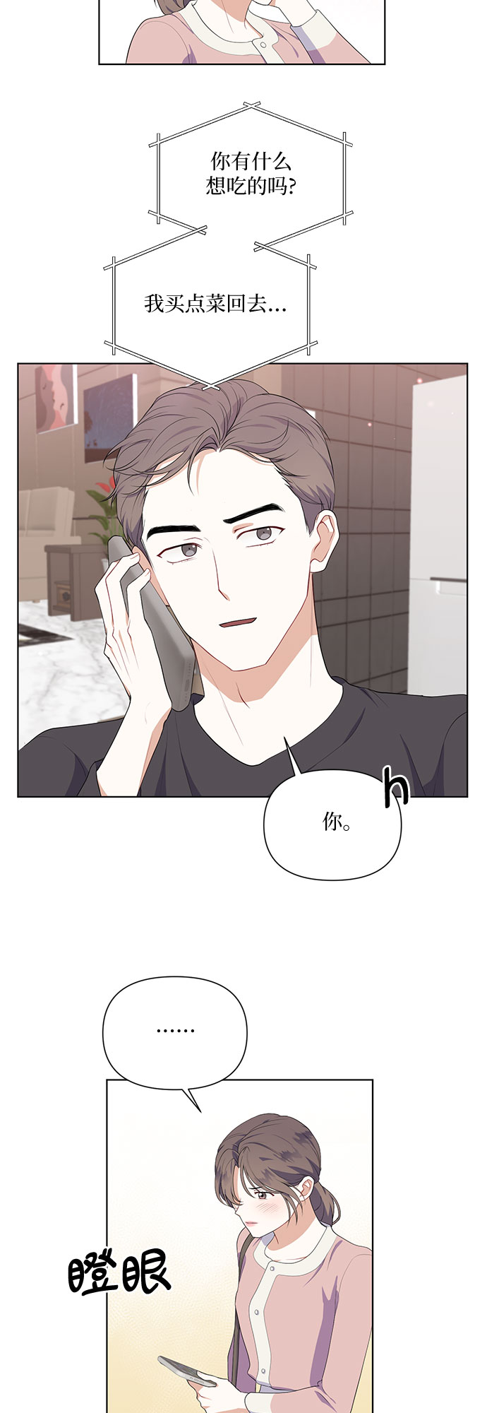第43话15
