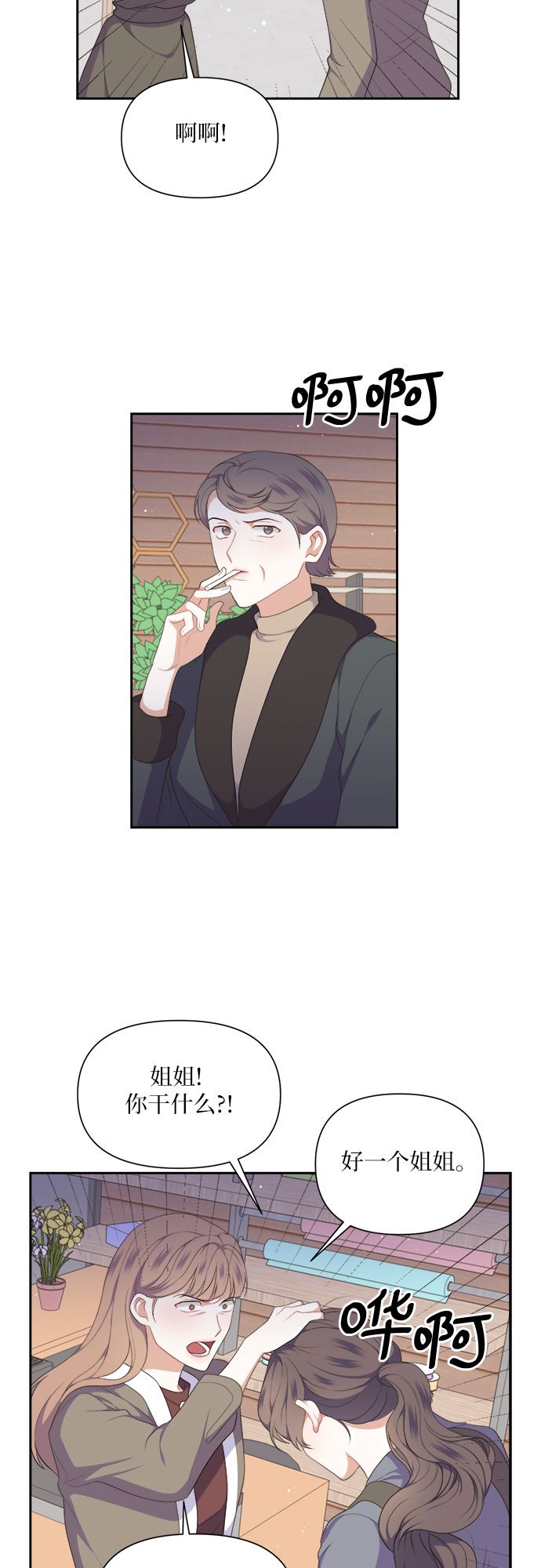 第35话20