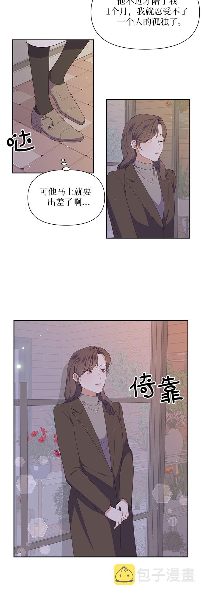 第29话29