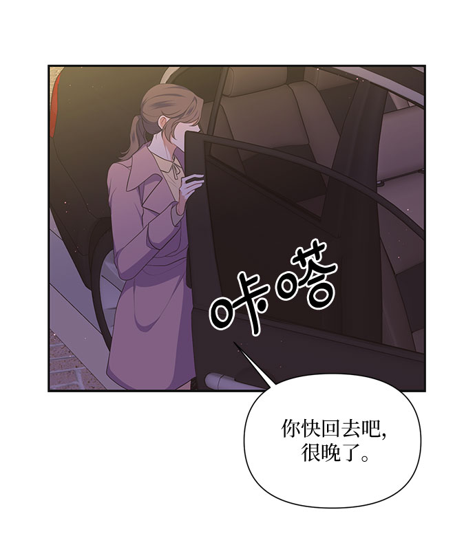 第27话9