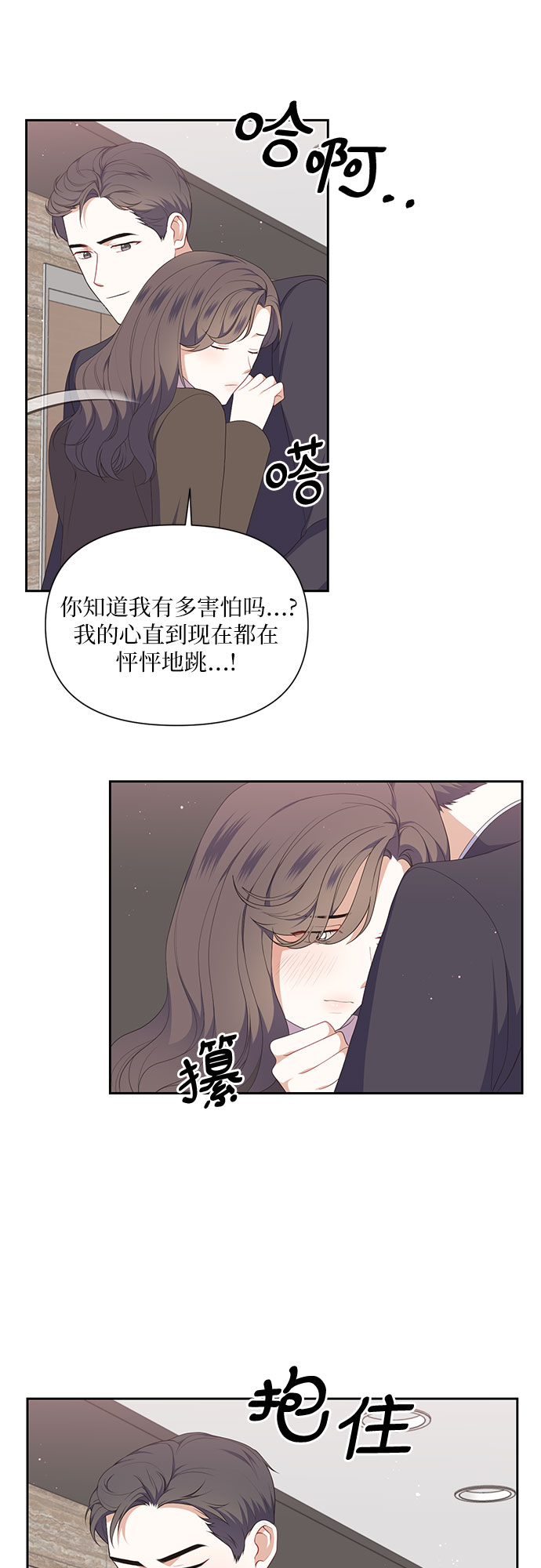 第31话13