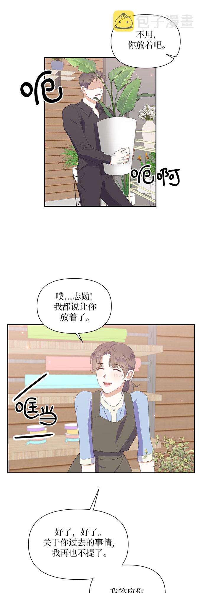 第41话25