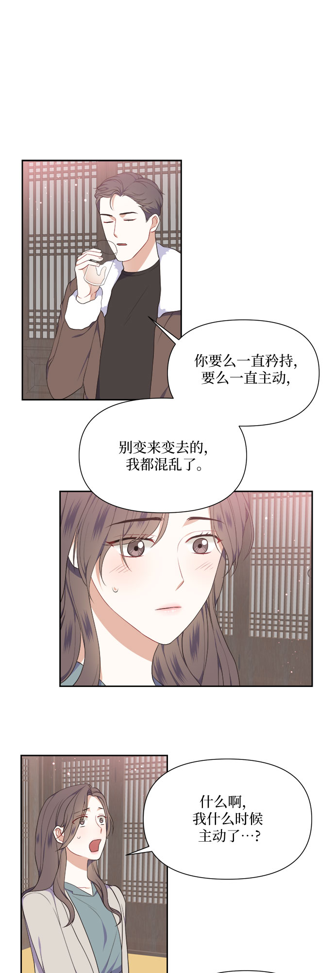 第14话37