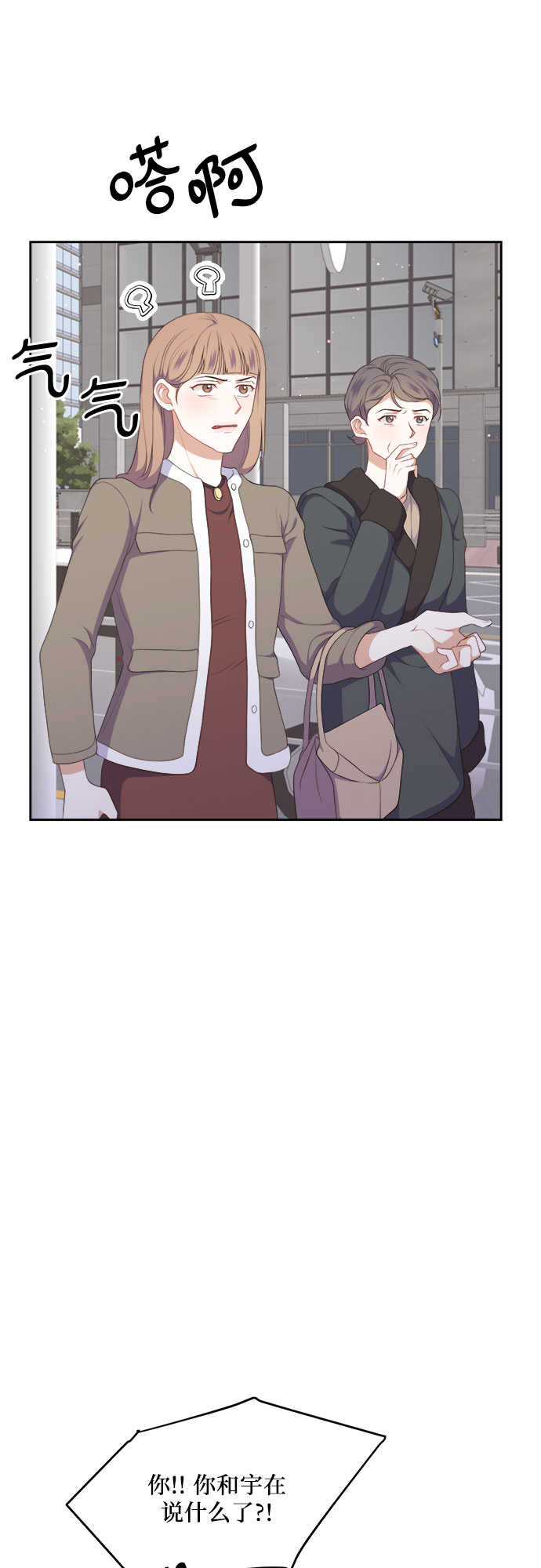 第35话11