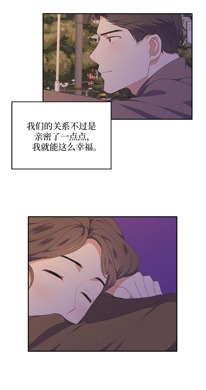 第24话33