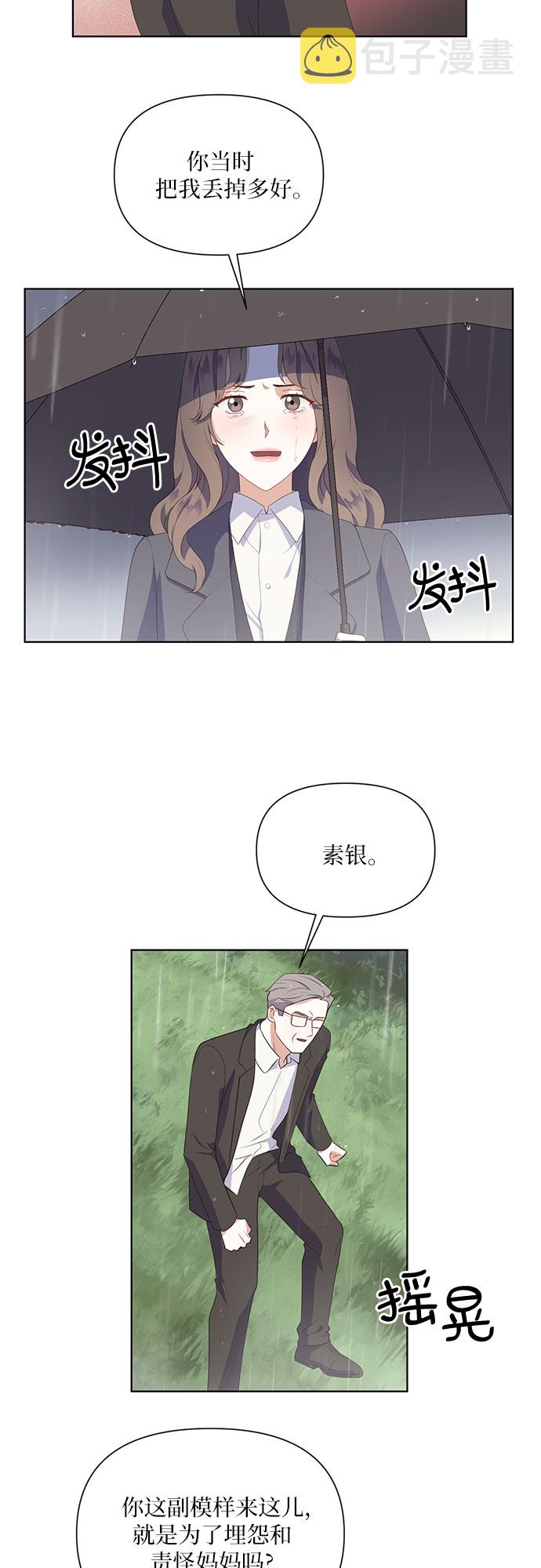 第44话37