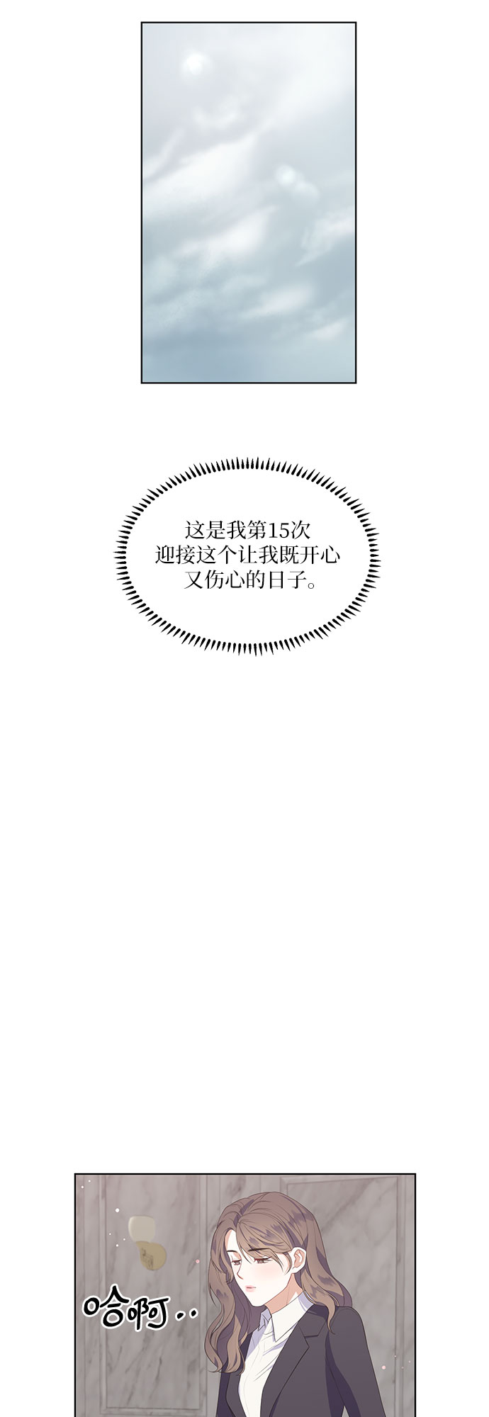 第44话1