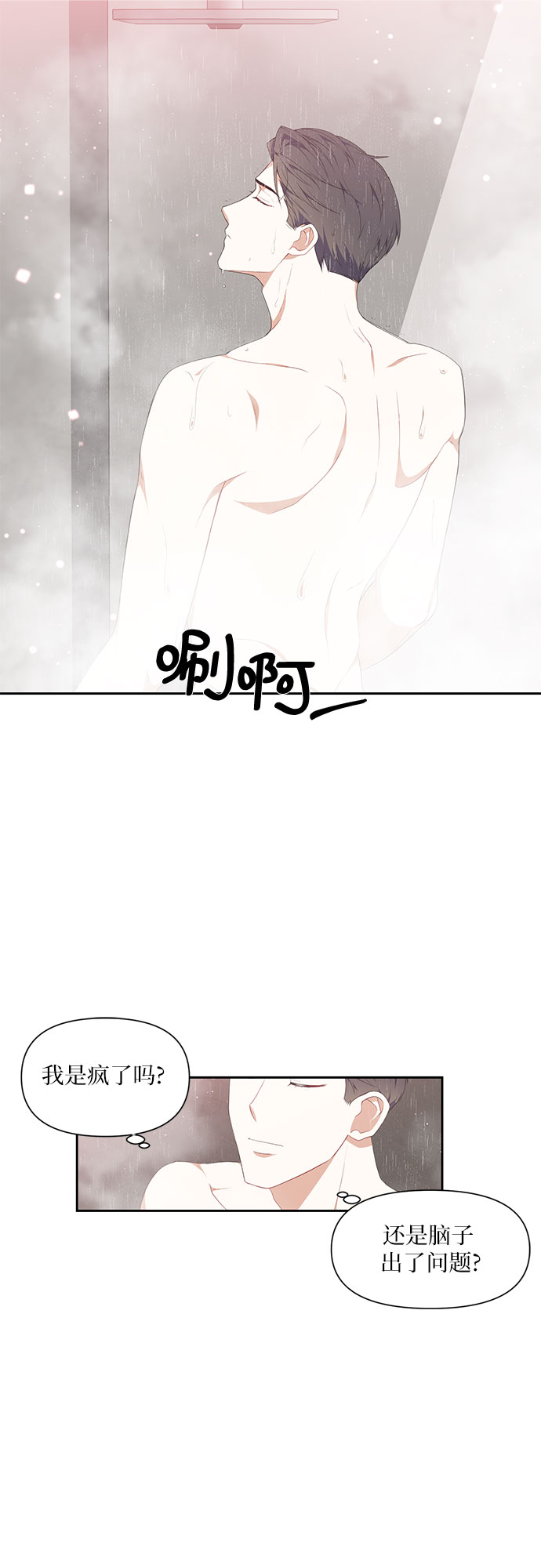 第6话4