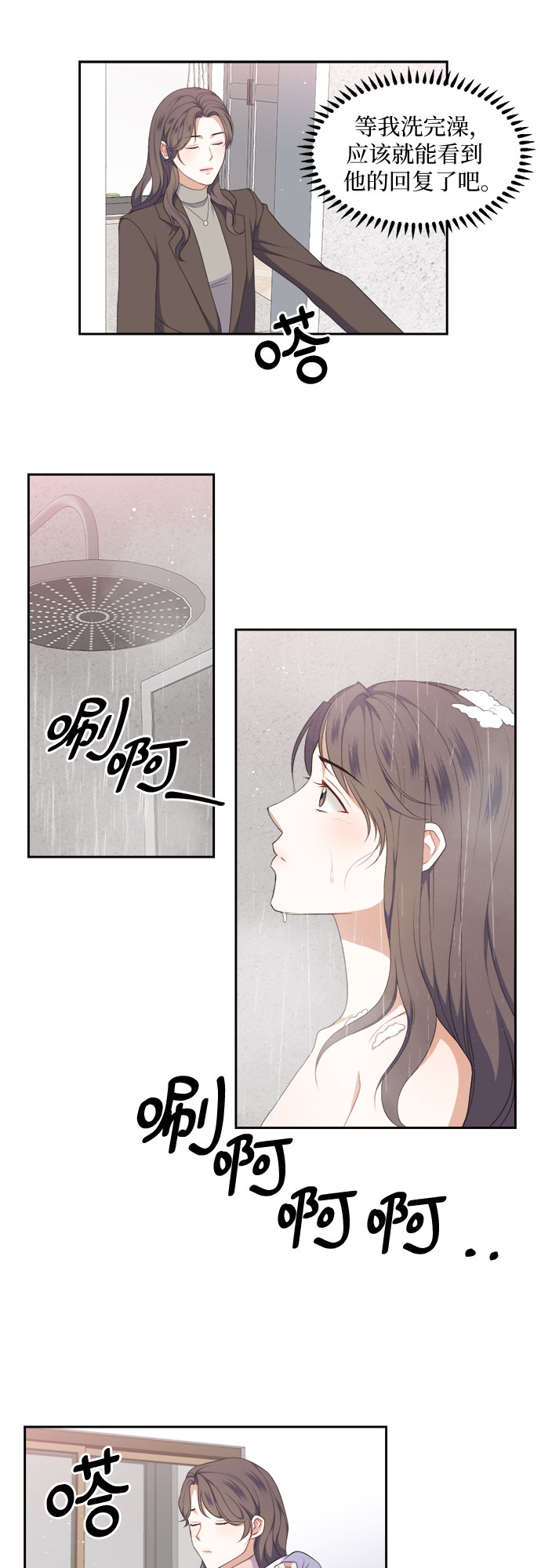 第30话10