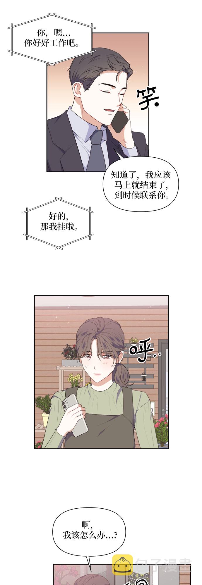 第33话2