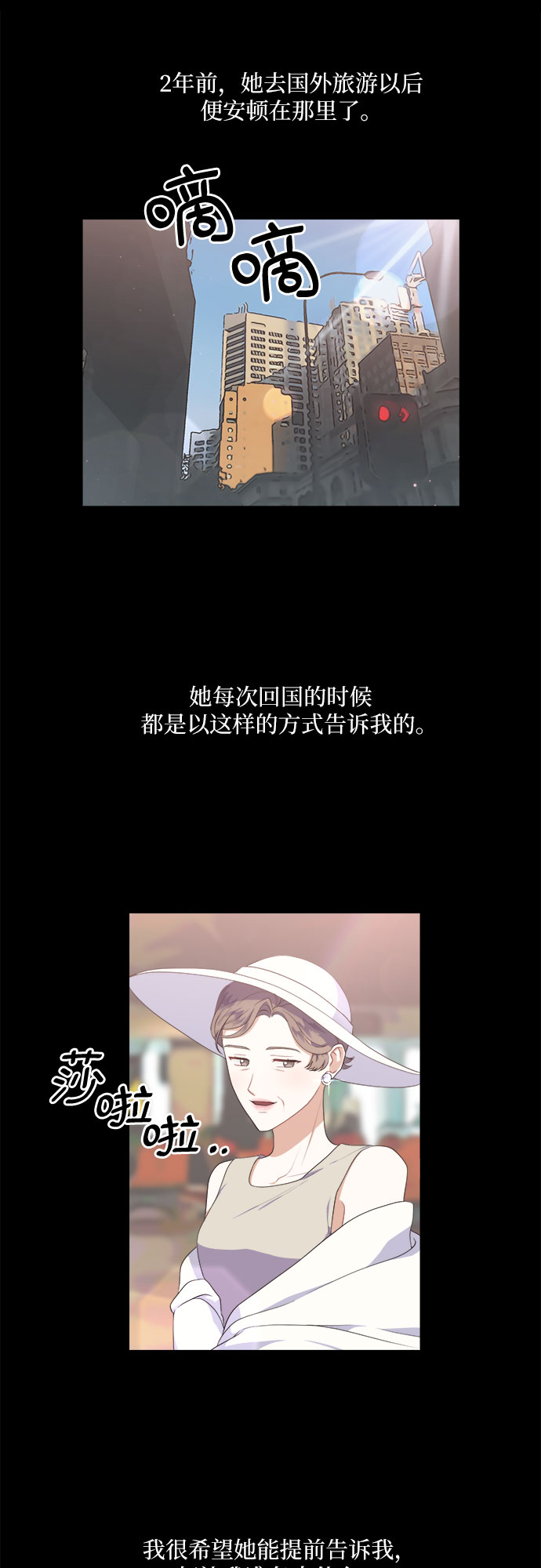 第47话5