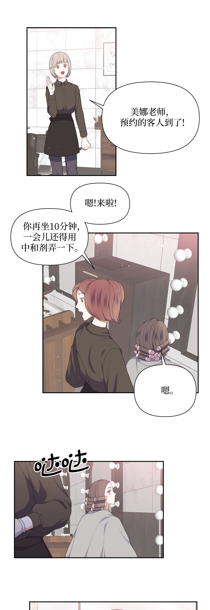 第16话25