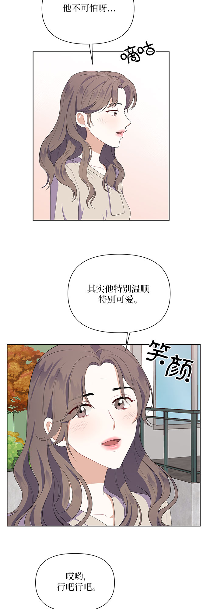 第42话18