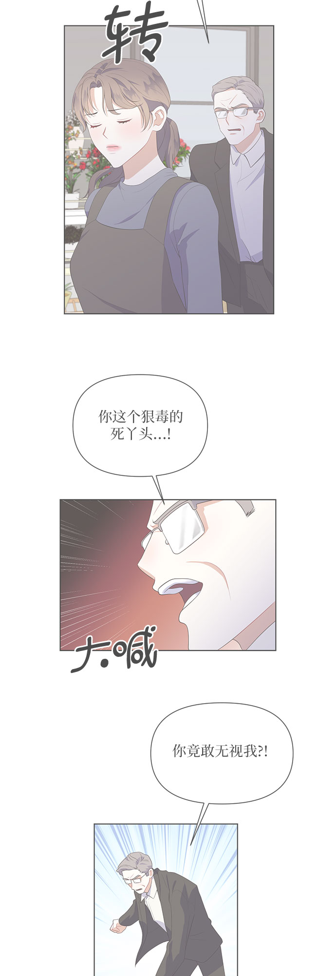第44话21