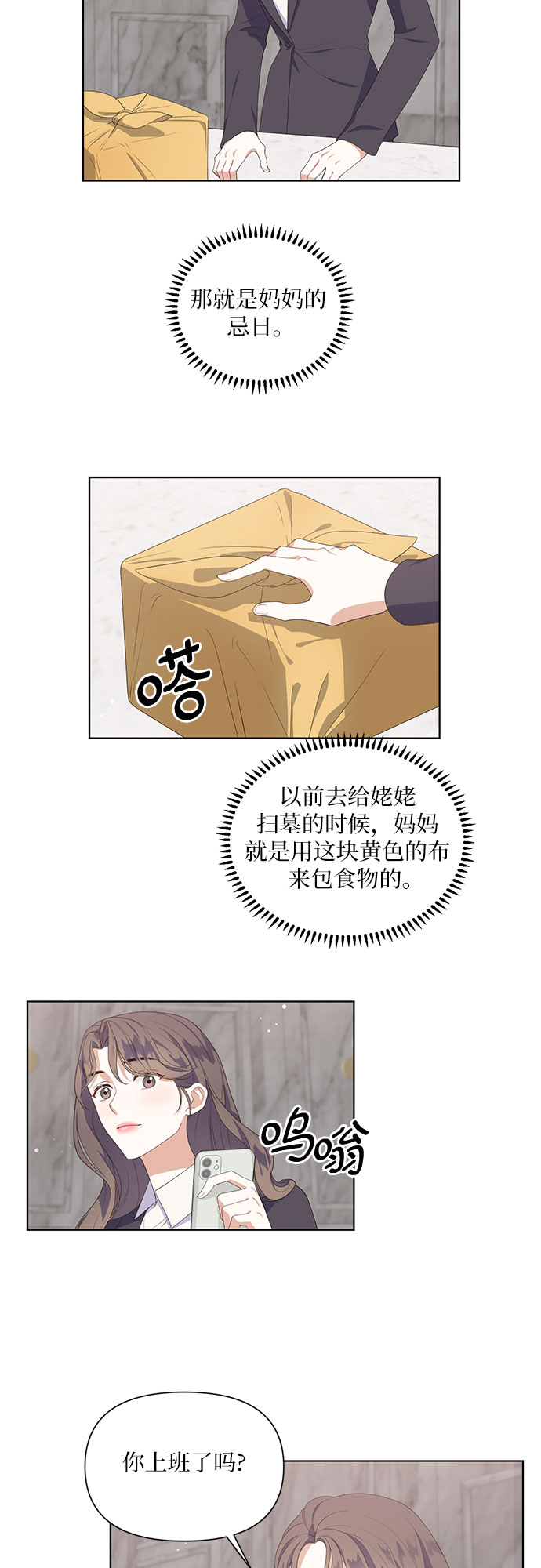 第44话2
