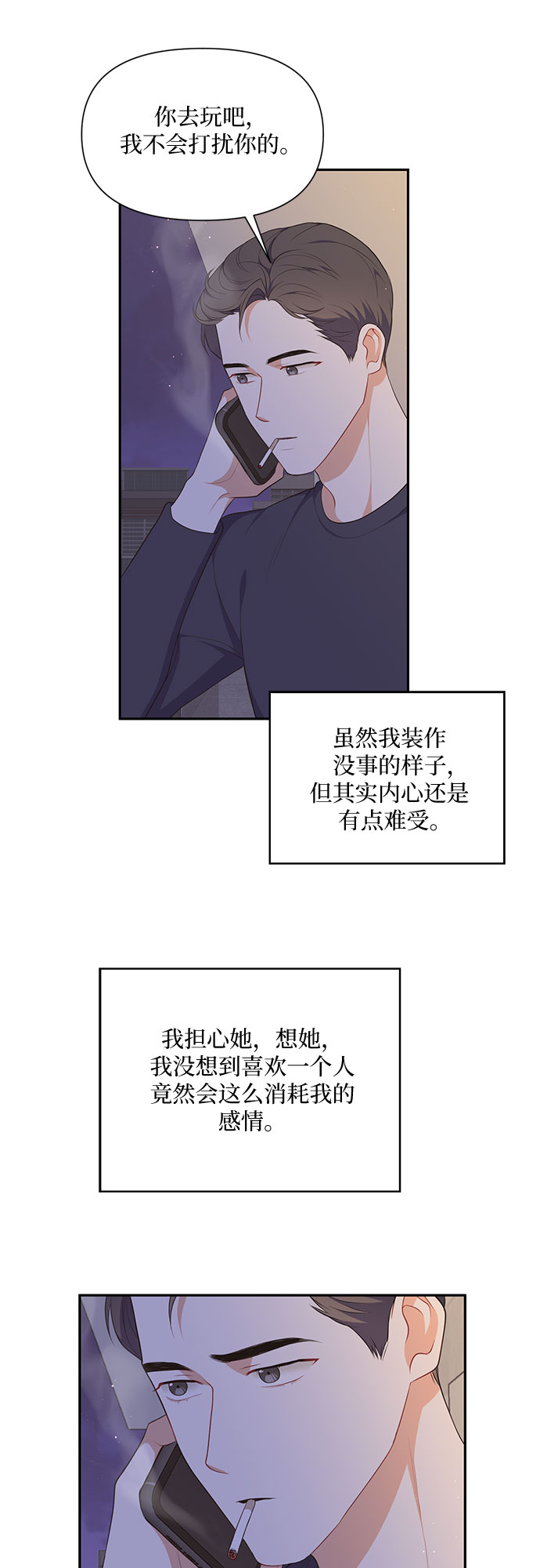 第23话31