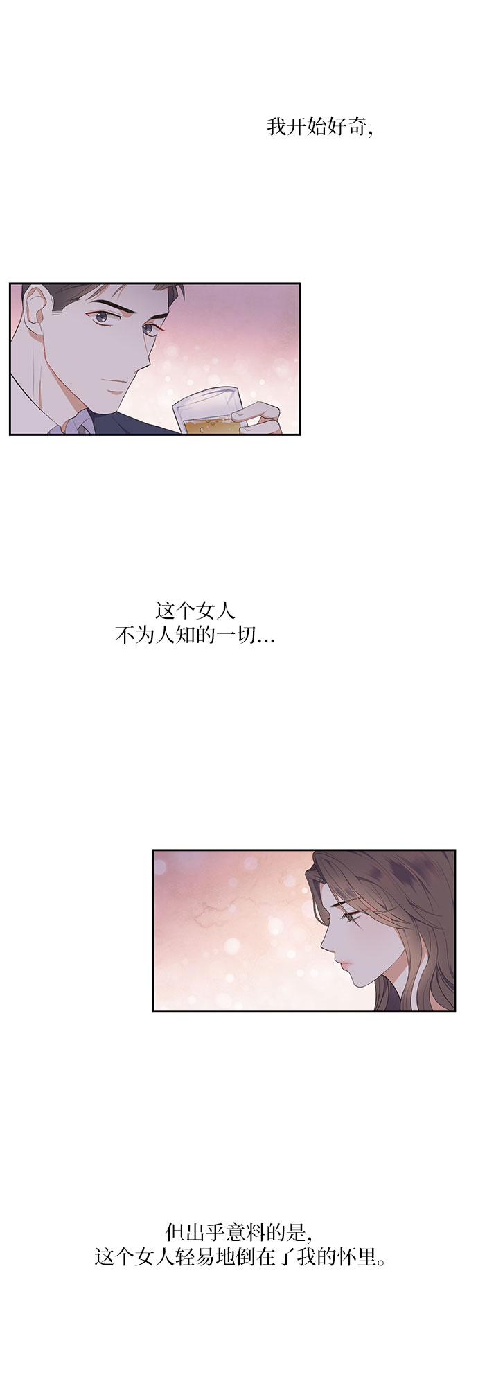 第1话10