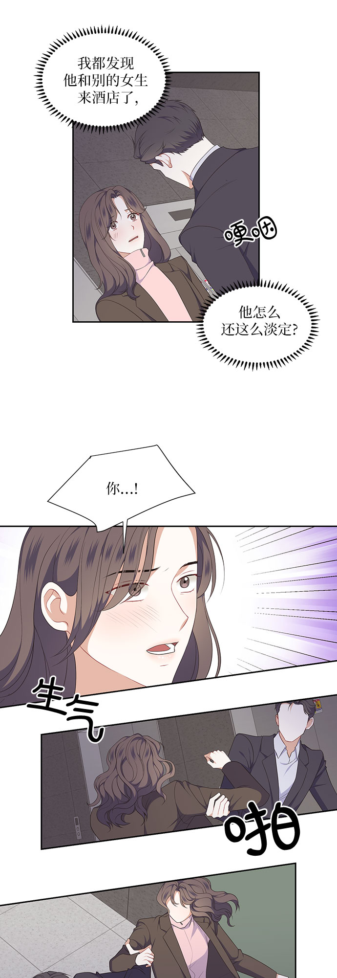 第30话30