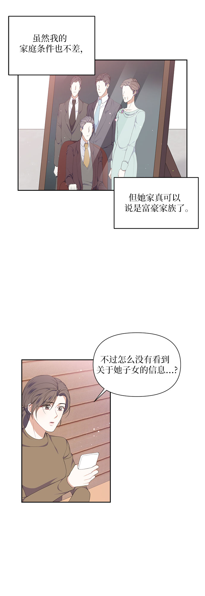 第9话16