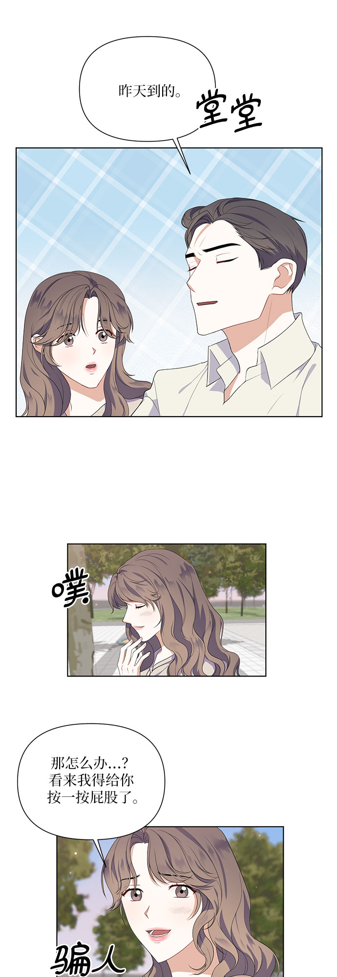 第42话27