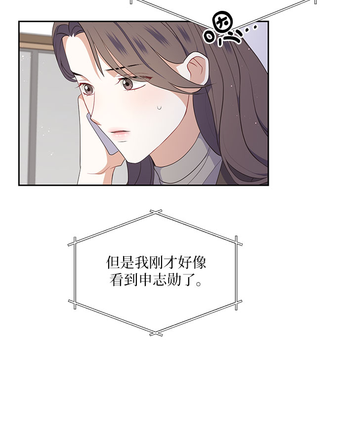 第30话3