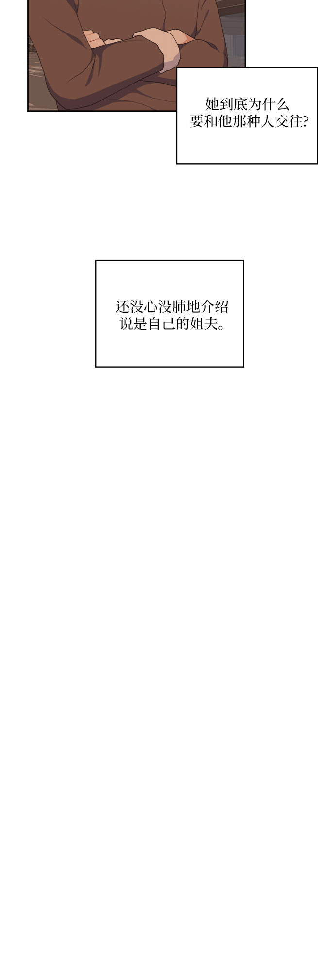 第14话20