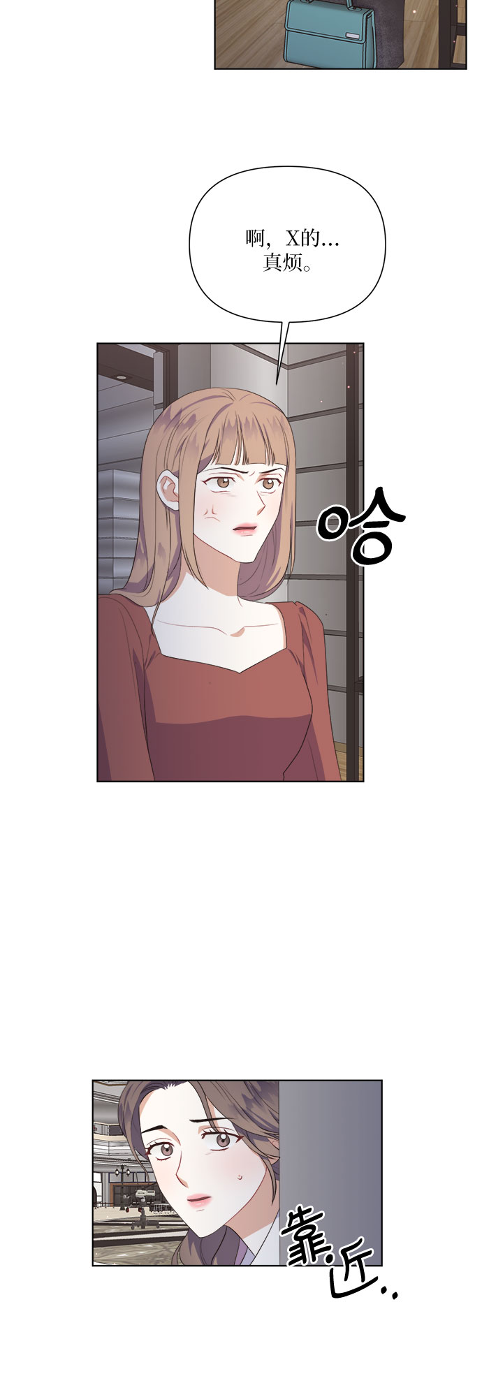 第47话34