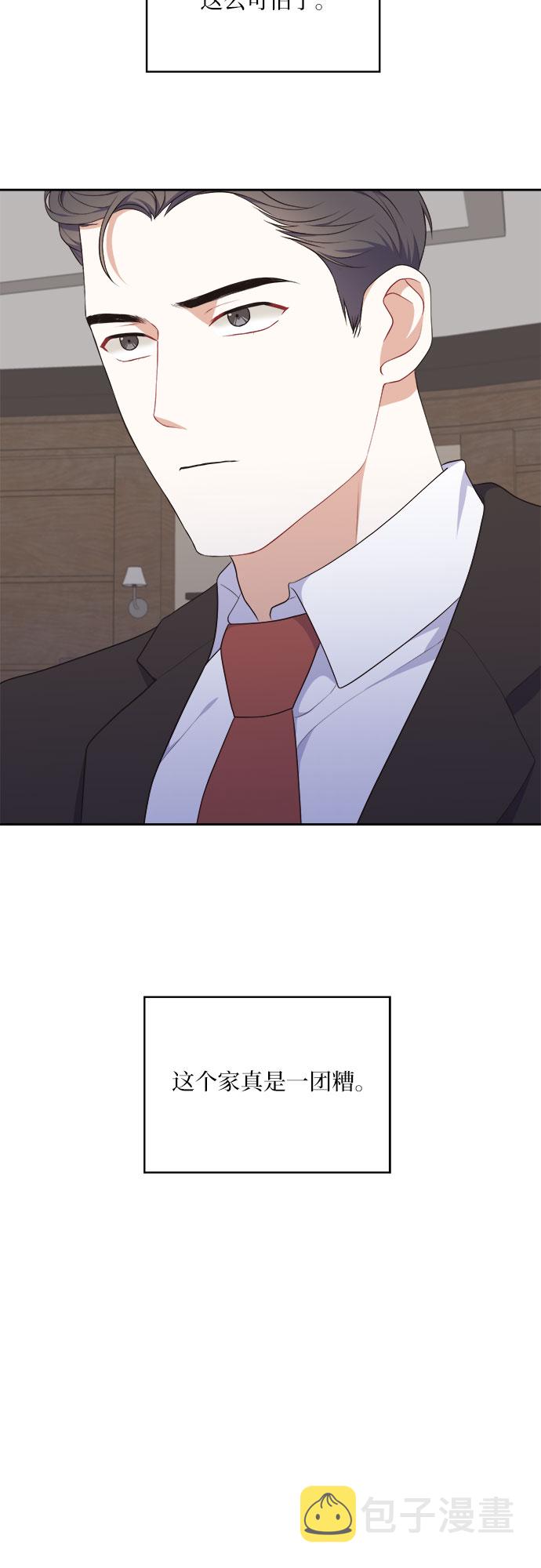 第17话33