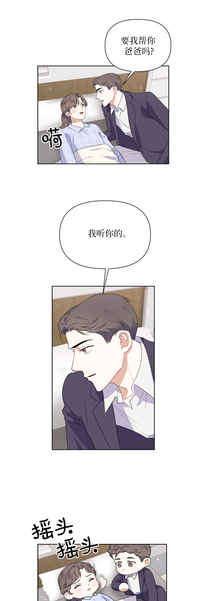 第46话23