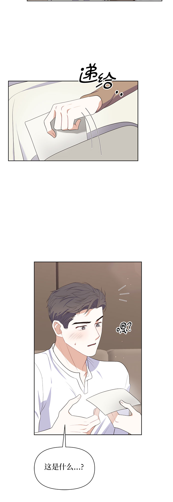 第50话15