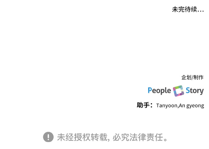 第38话38