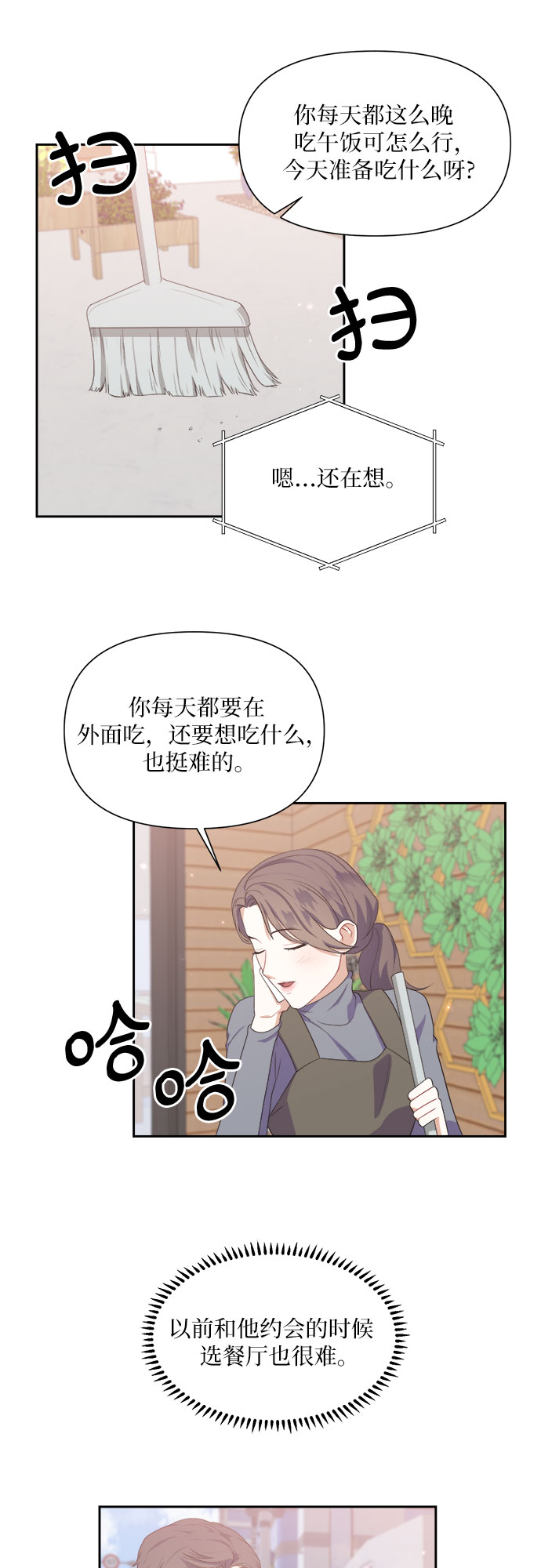 第37话28