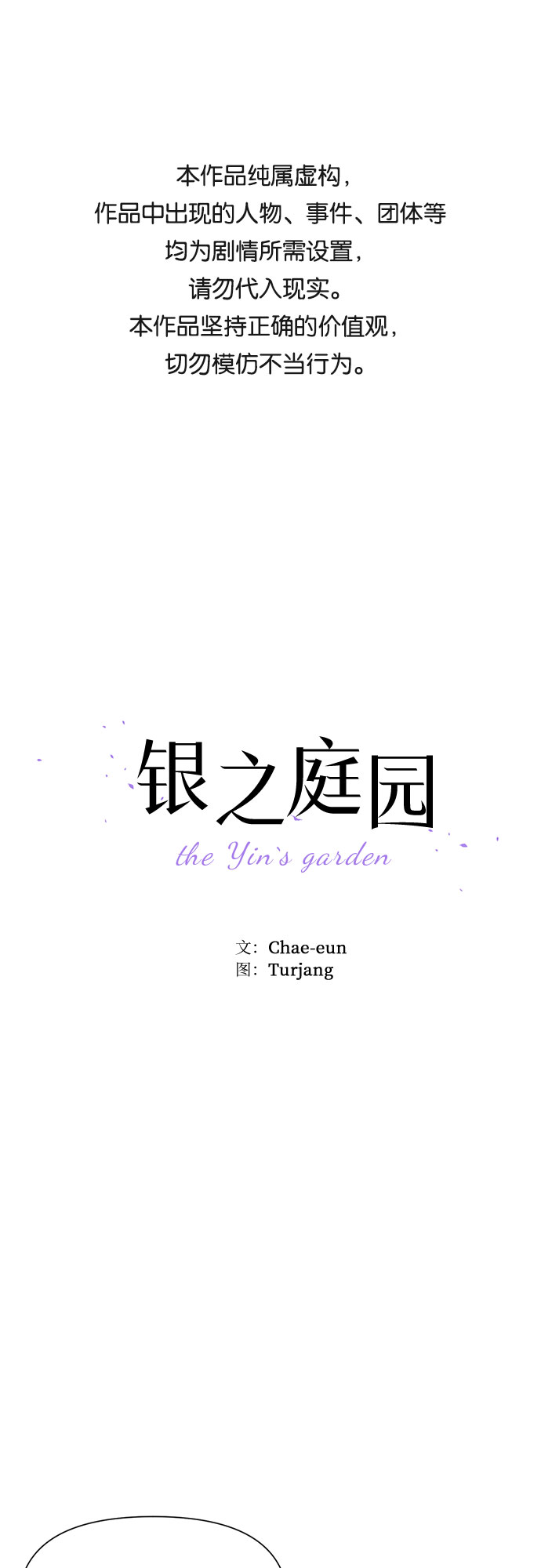 第14话0