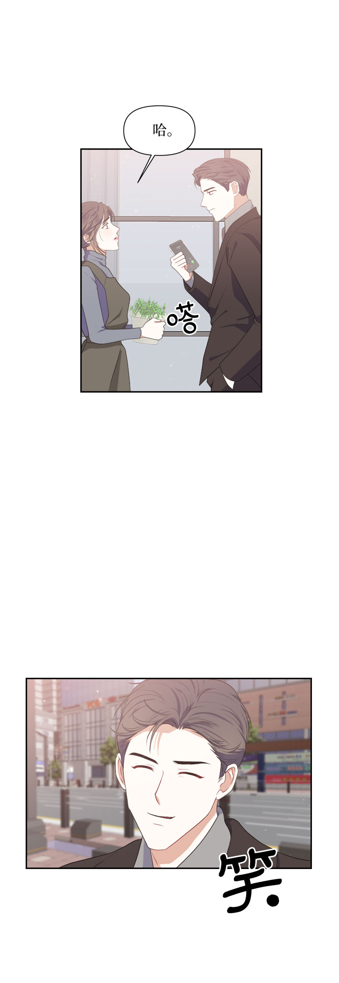 第37话33