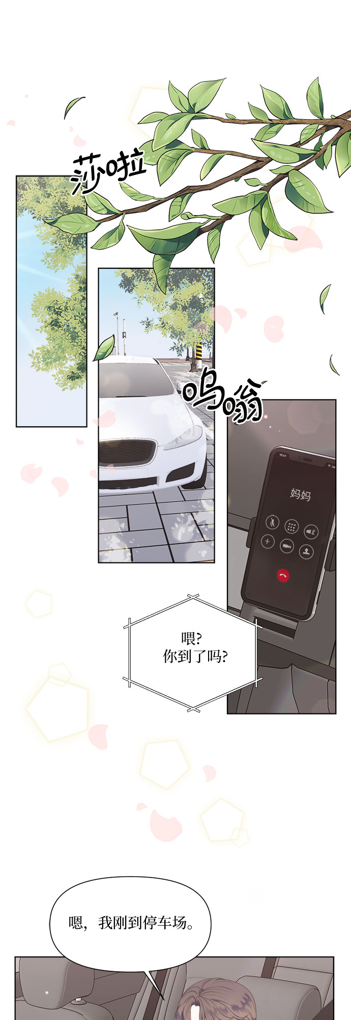 第47话1