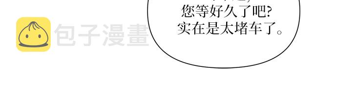 第47话12