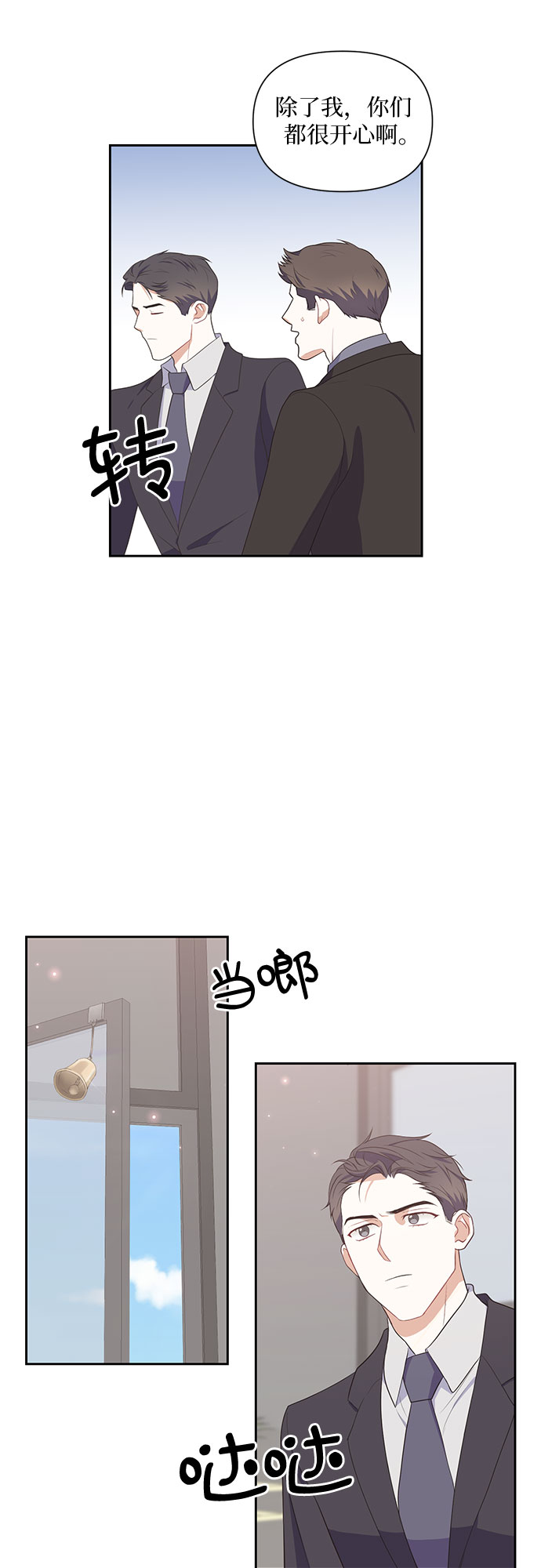第40话13
