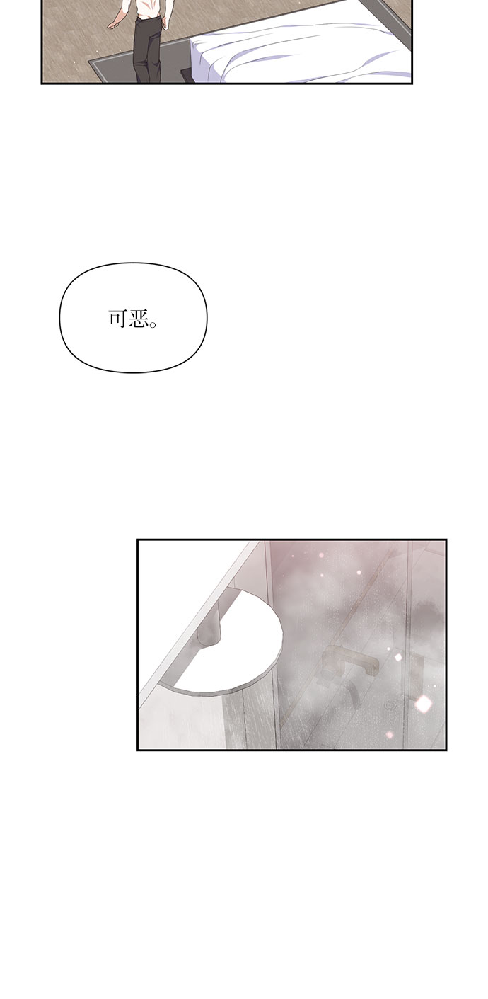 第6话3