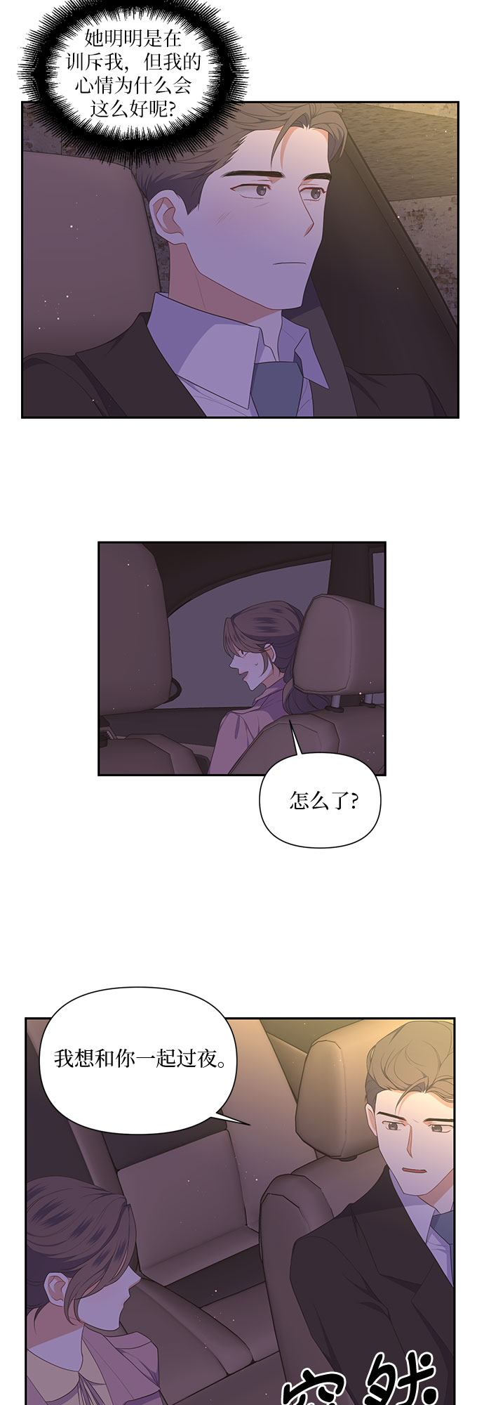 第26话26