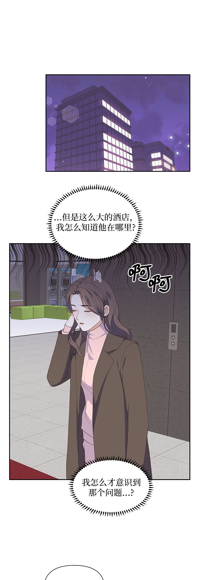 第30话18