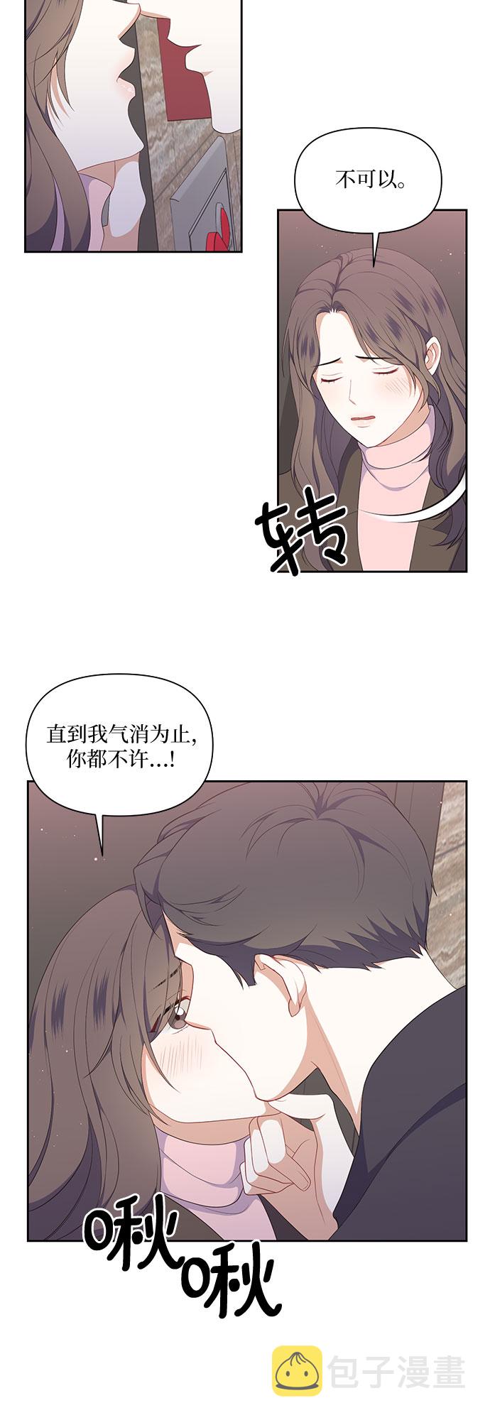 第31话23