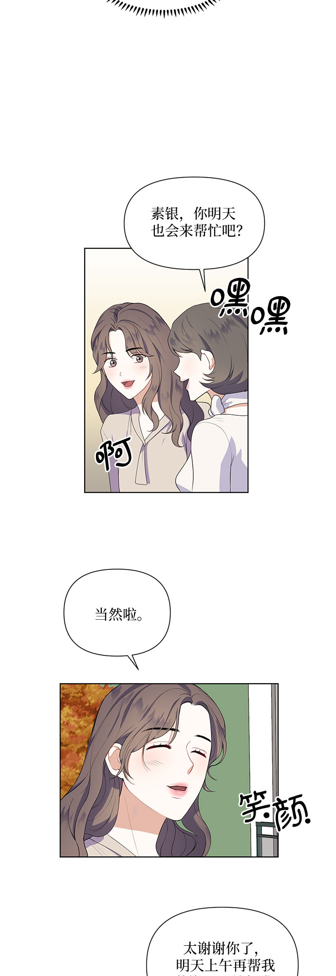 第42话10