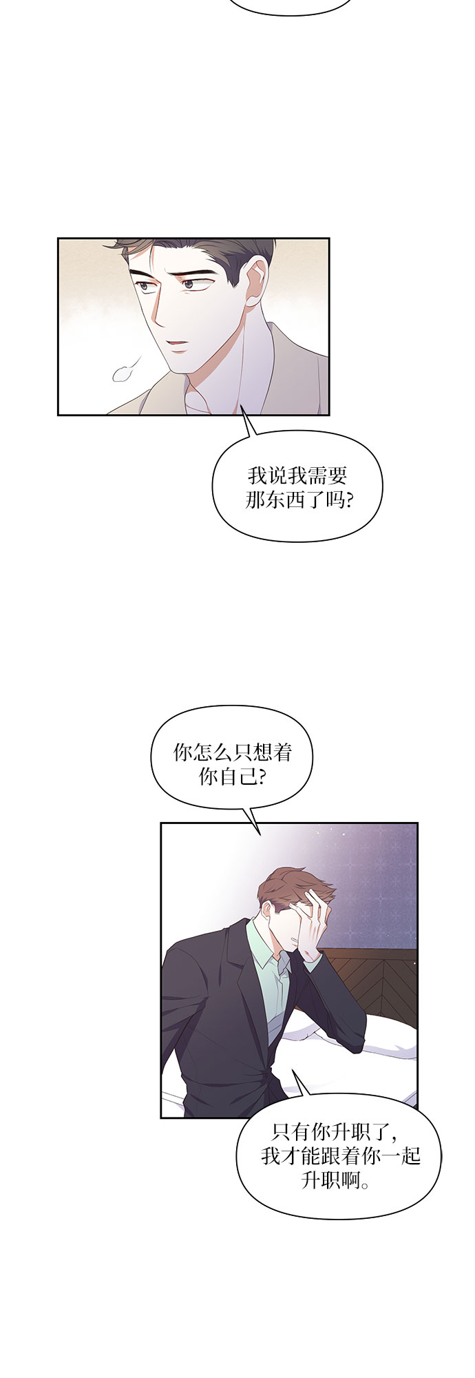 第1话53