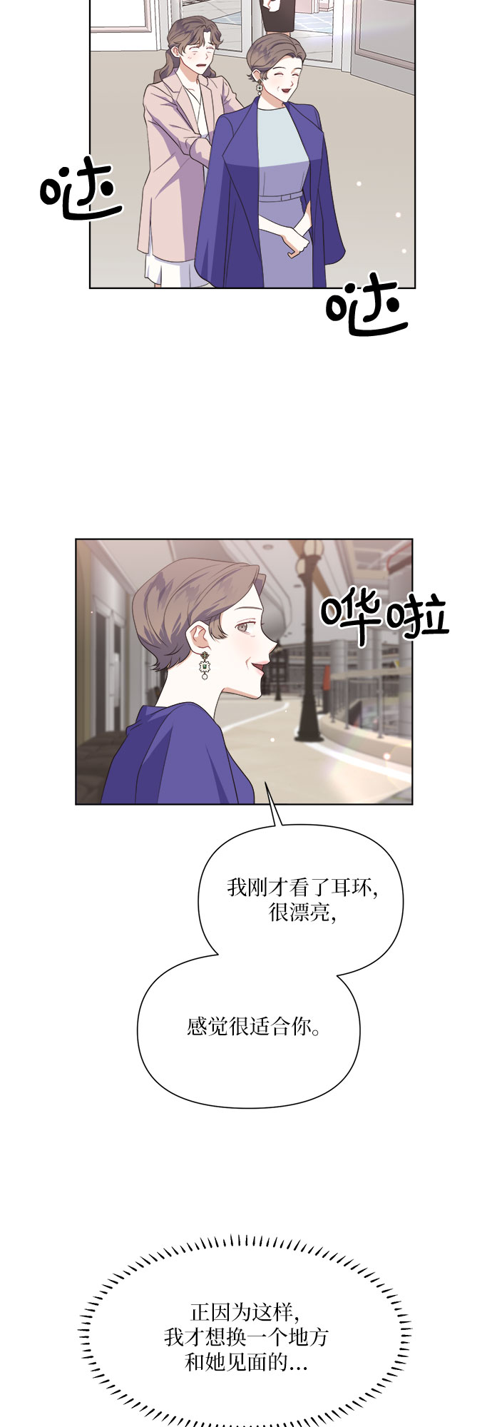 第47话18