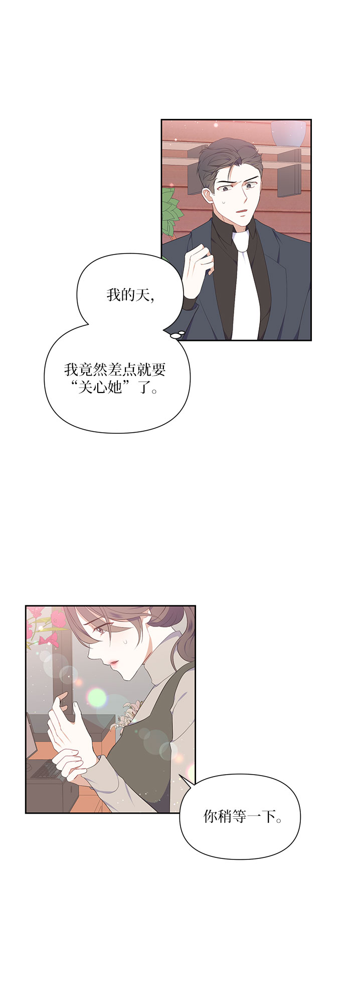 第6话32